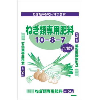 ねぎ類専用肥料 セントラルグリーン
