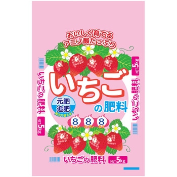 いちごの肥料8-8-8 セントラルグリーン