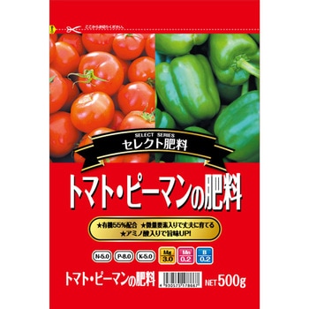 トマト・ピーマンの肥料 セントラルグリーン