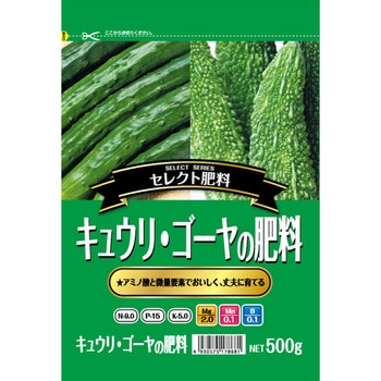 キュウリ・ゴーヤの肥料 セントラルグリーン