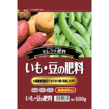いも・豆の肥料 セントラルグリーン