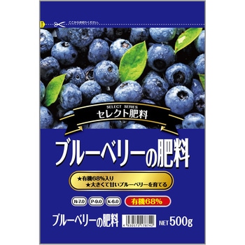 ブルーベリーの肥料 セントラルグリーン