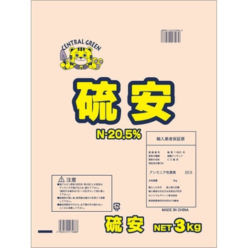 硫安 セントラルグリーン