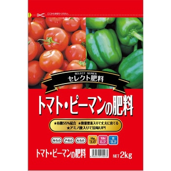 トマト・ピーマンの肥料 セントラルグリーン