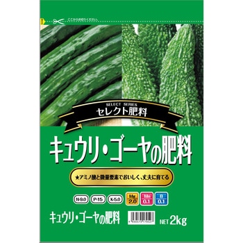 キュウリ・ゴーヤの肥料 セントラルグリーン