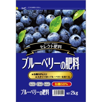 ブルーベリーの肥料 セントラルグリーン