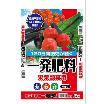 一発肥料 果菜類専用 セントラルグリーン