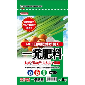一発肥料 ねぎ・玉ねぎ・にんにく専用 セントラルグリーン
