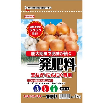 一発肥料 玉ねぎ・にんにく専用 セントラルグリーン