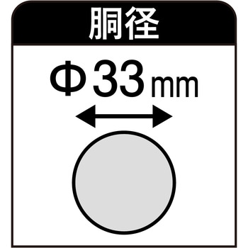 棒柄 浅香工業