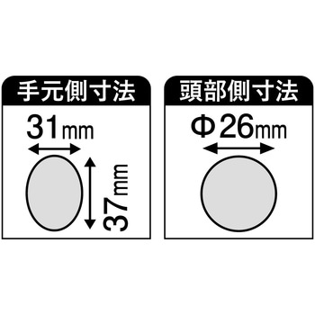 越中鍬柄 1050 リング付 - 浅香工業