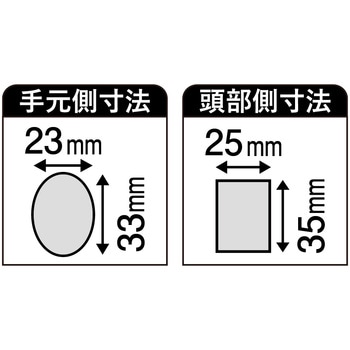 角型ホー柄 1500 リング付 浅香工業