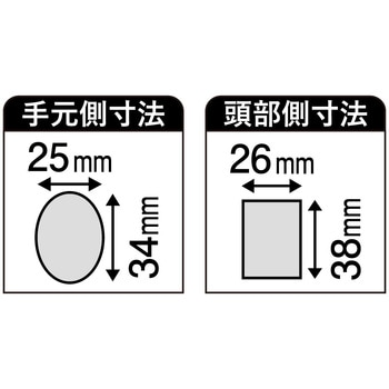 樫 角小判 1350 リング付 浅香工業