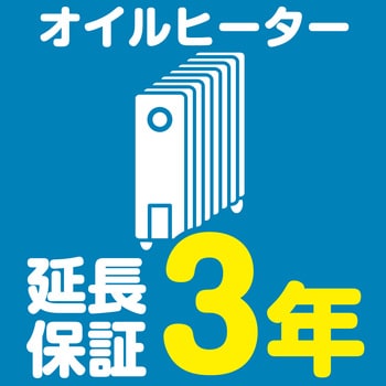 DRC1009WS オイルヒーター 1台 DBK 【通販モノタロウ】