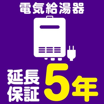 GQD12HDKK 先止め式電気温水器 1台 Panasonic(パナソニック GQD12HDKK 先止め式電気温水器 1台 Panasonic(パナソニック