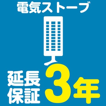 AEH-G424D(SW) 遠赤外線グラファイトヒーター Aladdin 400W
