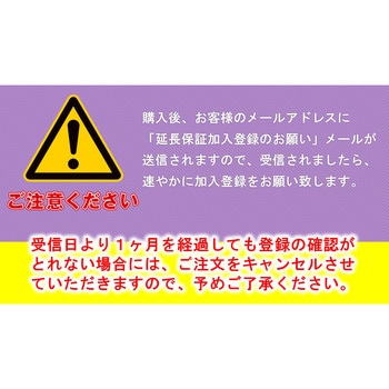 【延長保証サービス】パソコンの延長保証(3年) AXIAS