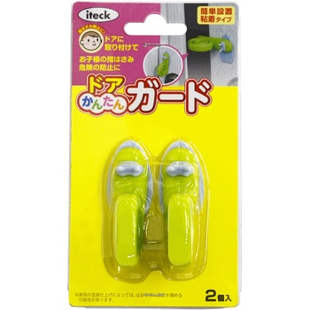 ドアかんたんガード アイテック