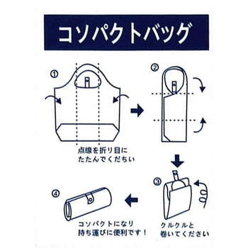 クリテエコバッグ大 WHOLLY
