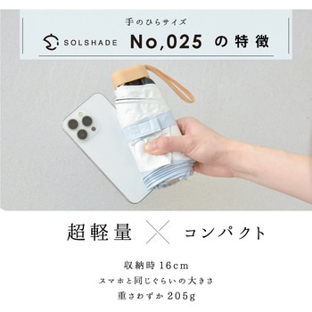 solshade025 折りたたみ 5段折り日傘 大河商事