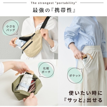 solshade025 折りたたみ 5段折り日傘 大河商事