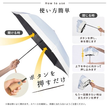 solshade026 折りたたみ 3段折り日傘 自動開閉 大河商事
