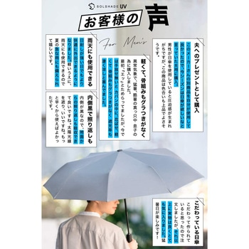 solshade027 折りたたみ 3段折り日傘 自動開閉 大河商事