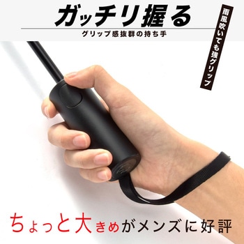 solshade027 折りたたみ 3段折り日傘 自動開閉 大河商事