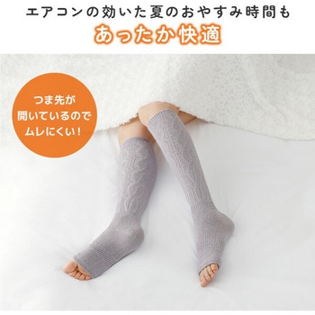 温活 シルクの快眠ウォーマー メイダイ