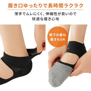 毎日履きたいラクラク 外反母趾サポーター メイダイ
