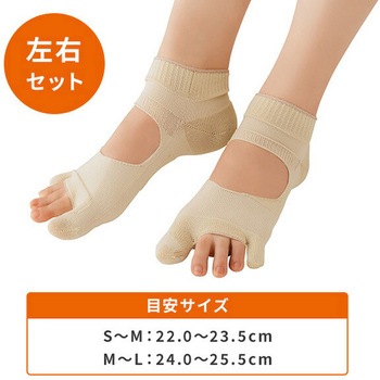 毎日履きたいラクラク 外反母趾サポーター メイダイ