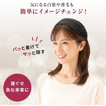 大人のレースカチューシャ ヘアバンド メイダイ