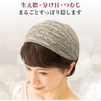 大人のレースカチューシャ ヘアバンド メイダイ