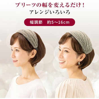 大人のレースカチューシャ ヘアバンド メイダイ