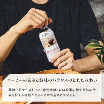 UCC &Healthy BLACK ペットボトル コーヒー UCC(上島珈琲)