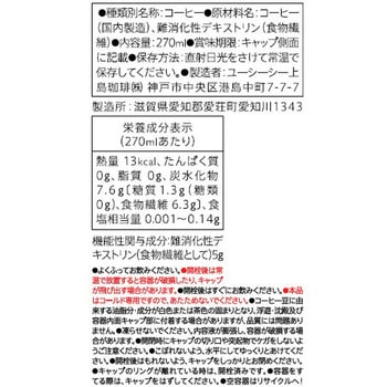 UCC &Healthy BLACK ペットボトル コーヒー UCC(上島珈琲)