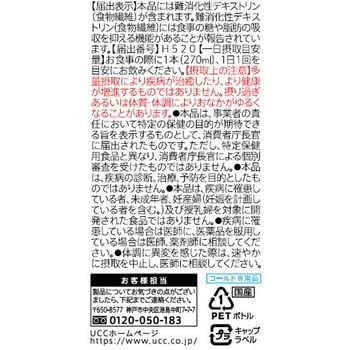 UCC &Healthy BLACK ペットボトル コーヒー UCC(上島珈琲)