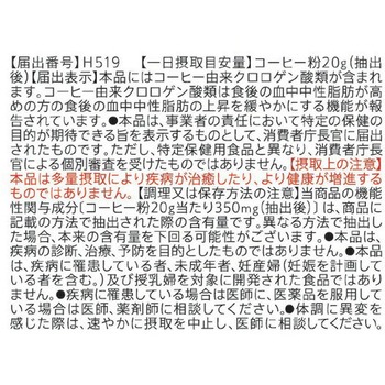 UCC &Healthy マイルド SAP レギュラーコーヒー UCC(上島珈琲)