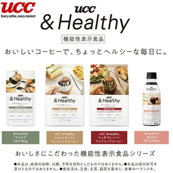 UCC &Healthy BLACK ペットボトル コーヒー UCC(上島珈琲)
