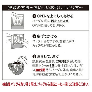 UCC &Healthy リッチフレーバー ワンドリップコーヒー UCC(上島珈琲)