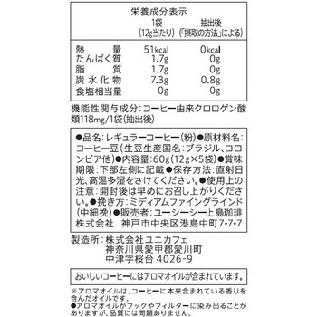 UCC &Healthy リッチフレーバー ワンドリップコーヒー UCC(上島珈琲)