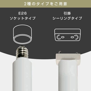 LEDシーリングファン YAMAZEN(山善)