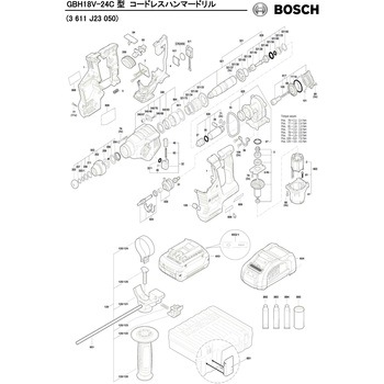 部品 コードレスハンマードリル GBH18V-24C型 BOSCH(ボッシュ)