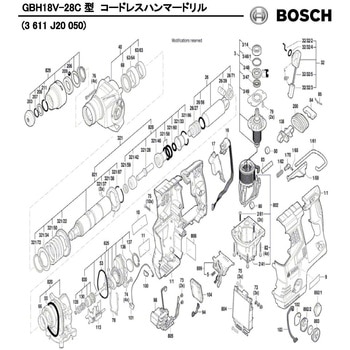 部品 コードレスハンマードリル GBH18V-28C型 BOSCH(ボッシュ)
