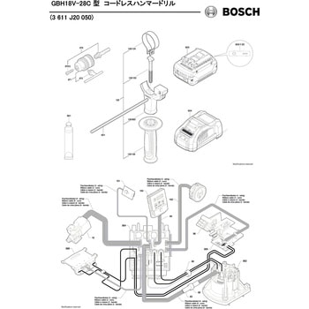 部品 コードレスハンマードリル GBH18V-28C型 BOSCH(ボッシュ)