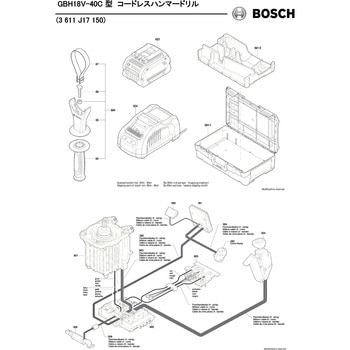 部品 コードレスハンマードリル GBH18V-40C型 BOSCH(ボッシュ)