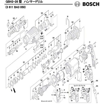 部品 ハンマードリル GBH2-26型 BOSCH(ボッシュ)
