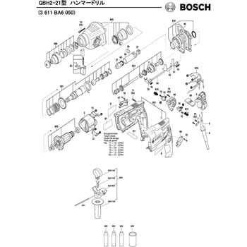部品 ハンマードリル GBH2-21型 BOSCH(ボッシュ)