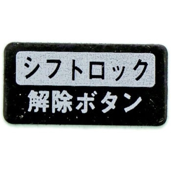 CL33-MS | ニフコ バックル専用サイト| NIfCO Buckle Web Site