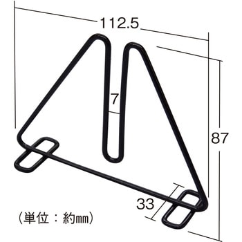 パンチングボード用スタンド 光